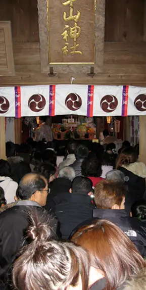 太平山神社のお正月の風景