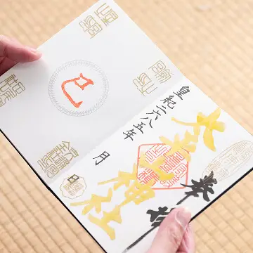 太平山神社御朱印帳