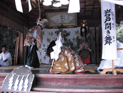 太々神楽祭