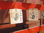 七五三