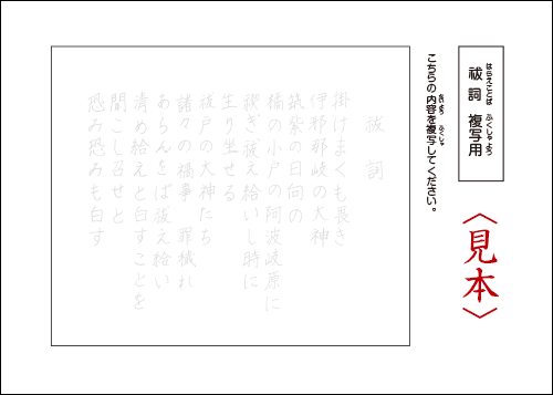 見本