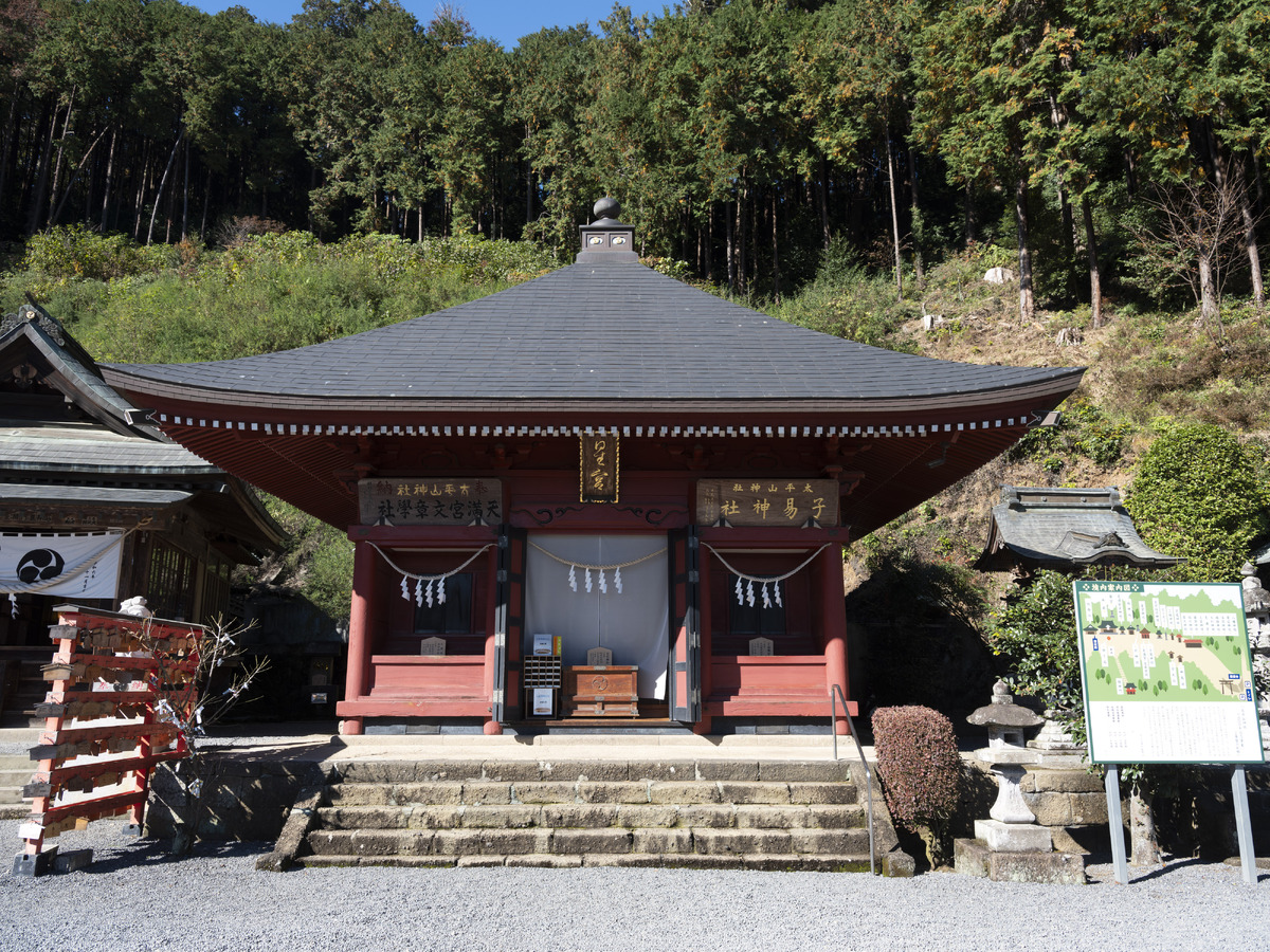 安産祈願のご案内