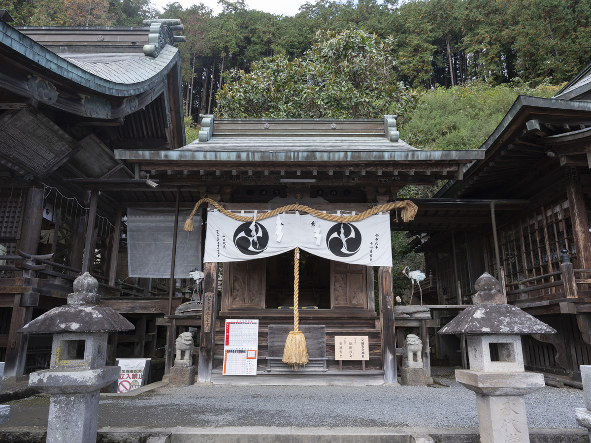 交通安全祈願のご案内