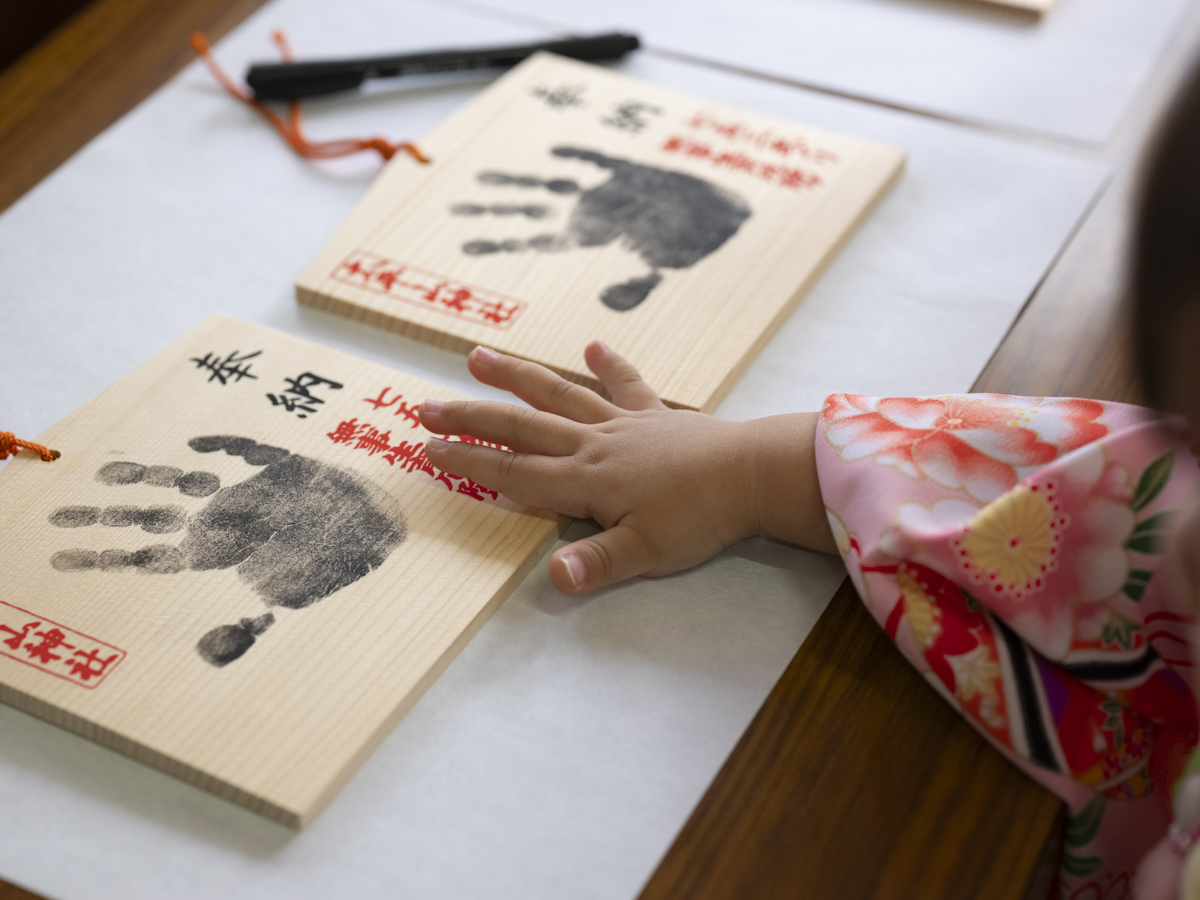 子どものお祝い・ご神事の一覧