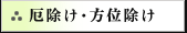 E