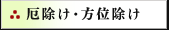 E
